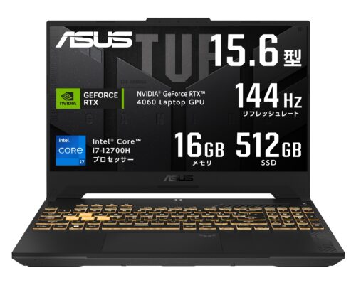 ASUS TUF Gaming F15の画像